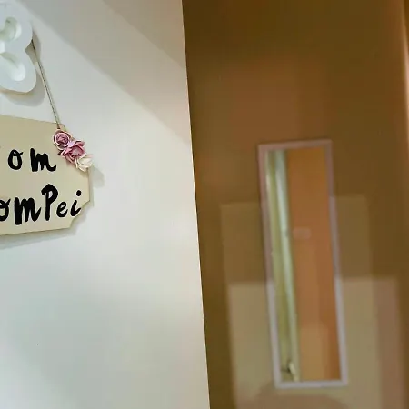 Enjoy Πομπηία
